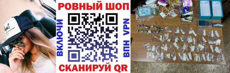Что такое Высоковск Конопля  КЕТАМИН  Псилоцибиновые грибы  Кокаин  Гашиш  АМФЕТАМИН  APVP 