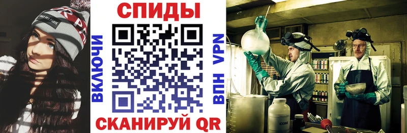АМФ VHQ  Высоковск 