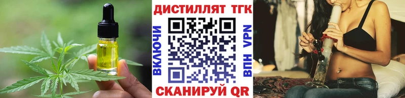 Печенье с ТГК марихуана  Высоковск 
