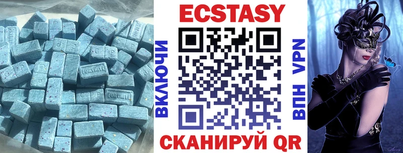 Экстази mix  сколько стоит  Высоковск 