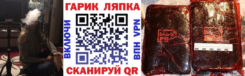 где купить наркотик  Высоковск  ГАШИШ хэш 