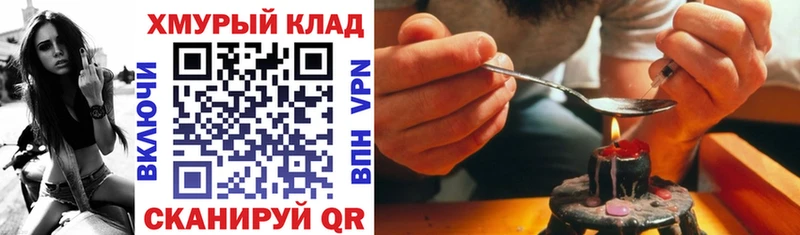 купить  сайты  блэк спрут сайт  Героин гречка  Высоковск 