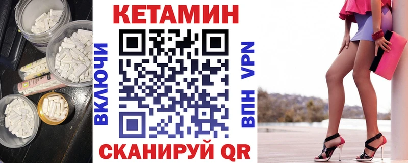 Кетамин ketamine  магазин  наркотиков  Высоковск 