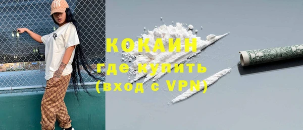 гашишное масло Белокуриха