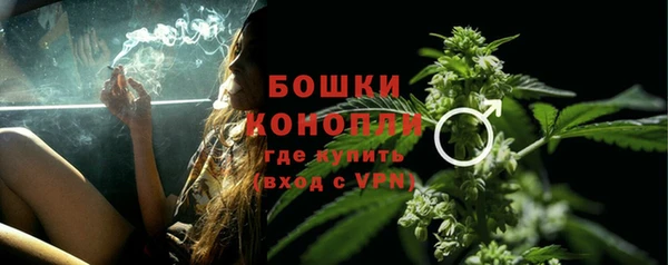 гашишное масло Белокуриха