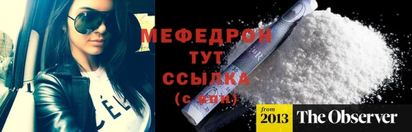 2c-b Белоозёрский