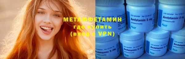 гашишное масло Белокуриха