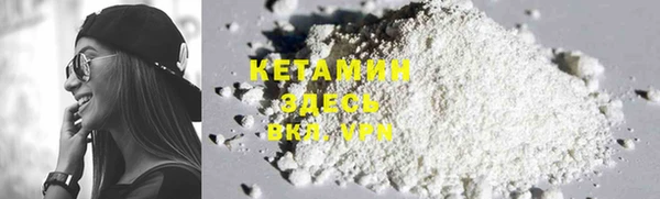 гашишное масло Белокуриха