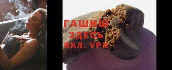 гашишное масло Белокуриха