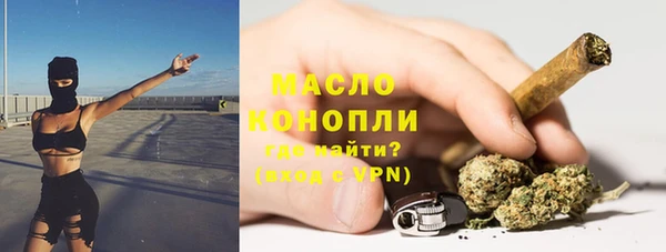 гашишное масло Белокуриха