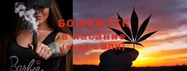 2c-b Белоозёрский