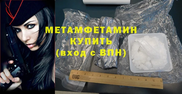 гашишное масло Белокуриха