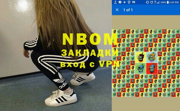 гашишное масло Белокуриха