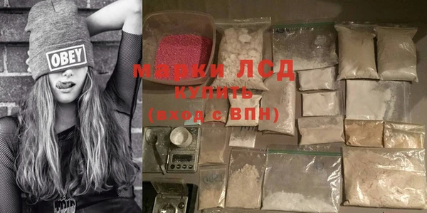 2c-b Белоозёрский