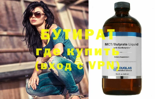 гашишное масло Белокуриха