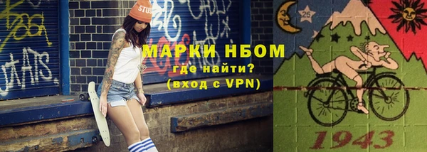 2c-b Белоозёрский