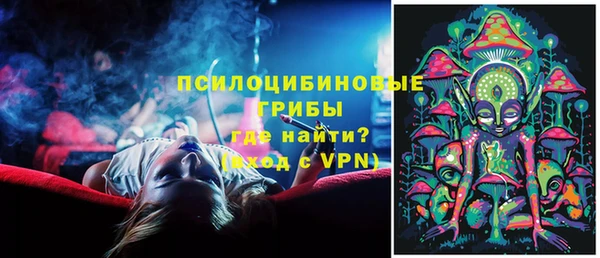 гашишное масло Белокуриха