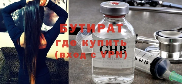 2c-b Белоозёрский