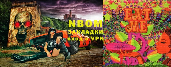 круглые Слюдянка