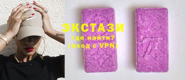 круглые Слюдянка