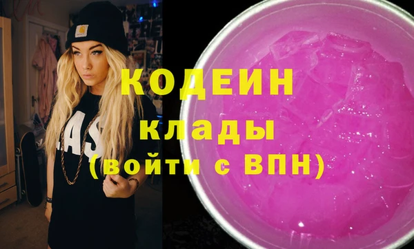 гашишное масло Белокуриха