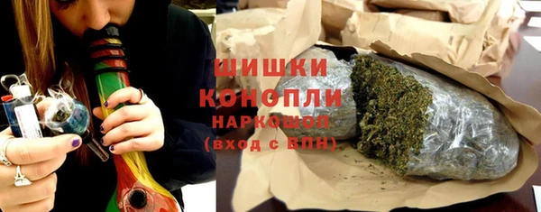 гашишное масло Белокуриха