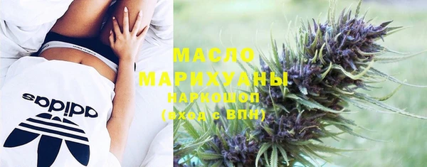 гашишное масло Белокуриха