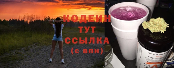 2c-b Белоозёрский