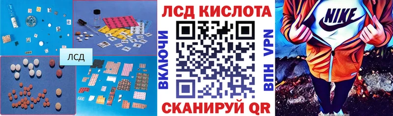 ЛСД экстази кислота  мориарти клад  Высоковск  наркота 