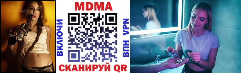 МДМА crystal Высоковск