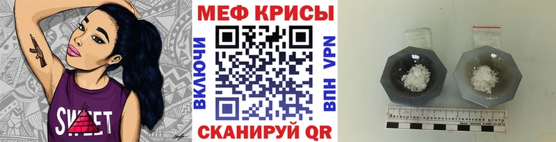 Мефедрон мяу мяу  Высоковск 