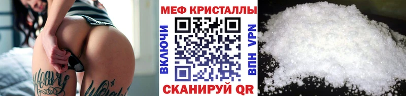 Мефедрон мука Высоковск