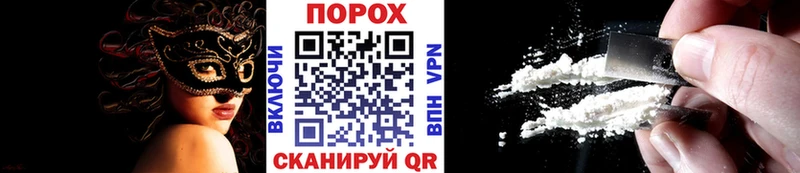 даркнет сайт  Высоковск  Метамфетамин пудра 