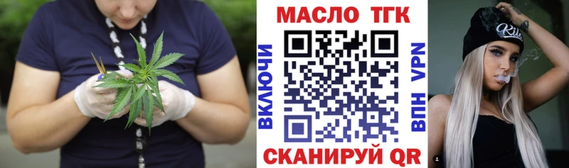 Дистиллят ТГК вейп  Высоковск 
